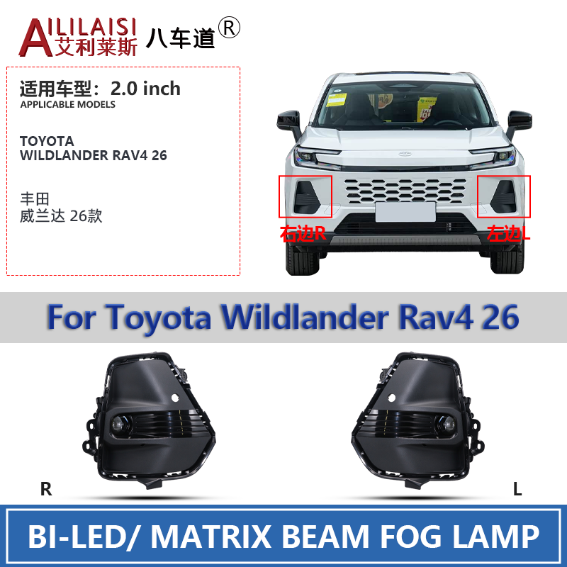 [Copy]AILILAISI 2 Inch Bi-LED Fog Lamp Dual Beam Projector Light OE Fit for Chery Arrizo 8 Fulwin A8 2022-2025 Automotive Front Foglight Upgrade