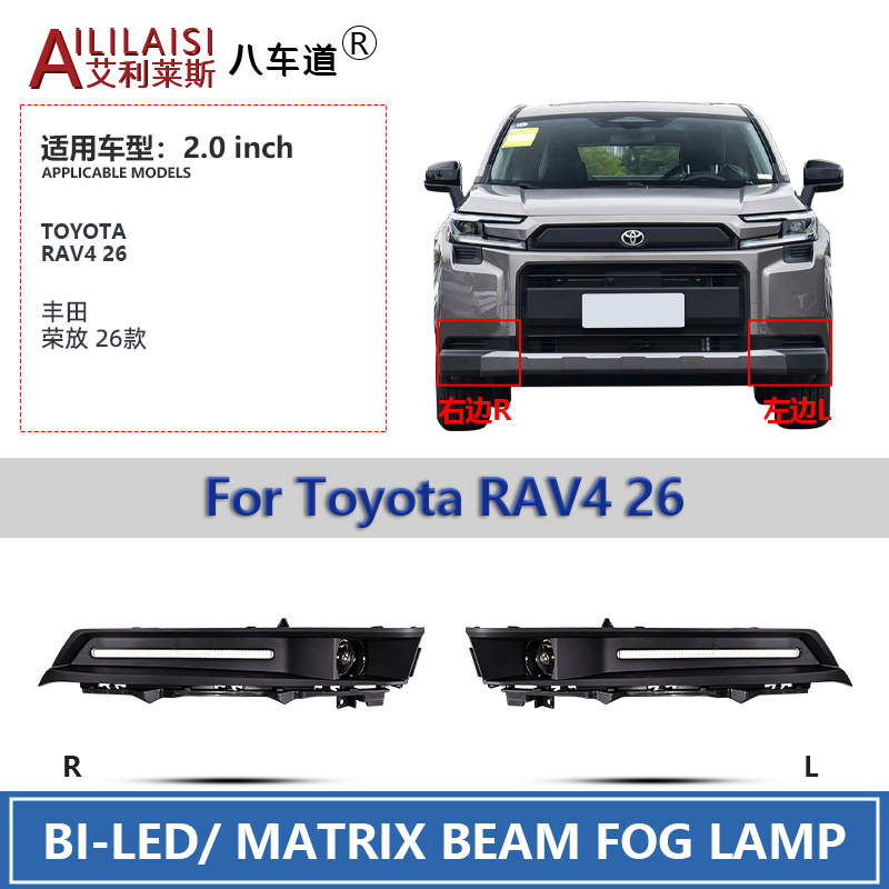 AILILAISI Bi LED Bifocal Lens Projector Fog Light for Toyota RAV4 26 2 Inch Low High Beam DRL Daytime Running Lamp Bracket Assembly