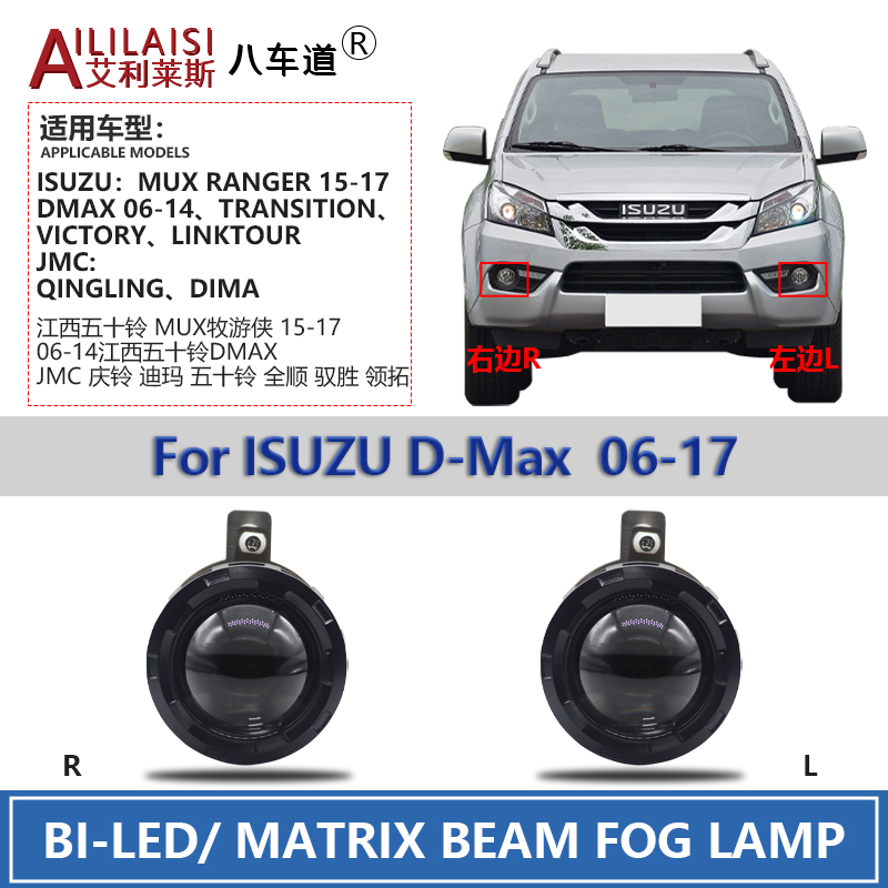 AIlilaisi 3 Inch Fog Lamp Lens Projector Light Bi Led for Isuzu Mux Ranger Dmax Transition Victory Linktour Jmc Qingling Dima