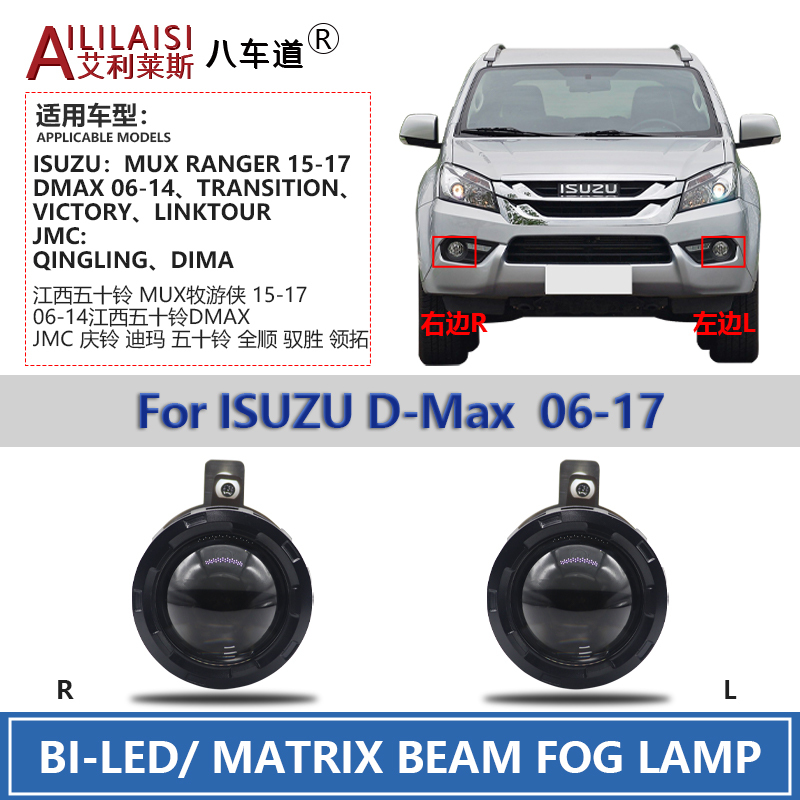 AIlilaisi 3 Inch Fog Lamp Lens Projector Light Bi Led for Isuzu Mux Ranger Dmax Transition Victory Linktour Jmc Qingling Dima