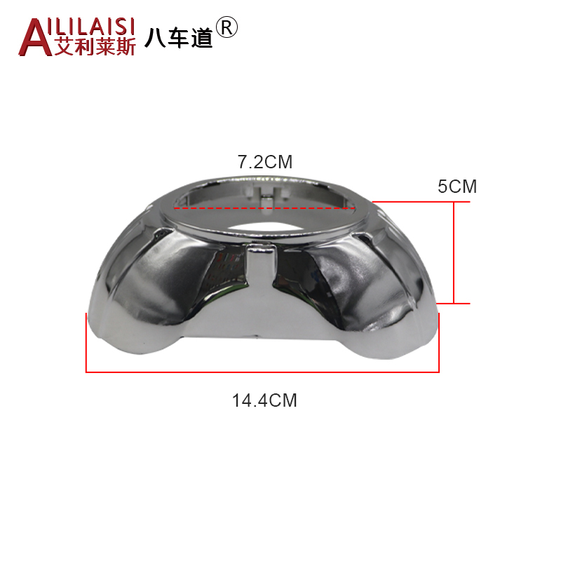 AIlilaisi Auto Lighting Parts 2.5 Inch Xenon Projector Lens Cover Shrouds HID Xenon Universal Fit Auto Lighting Conversion Kits