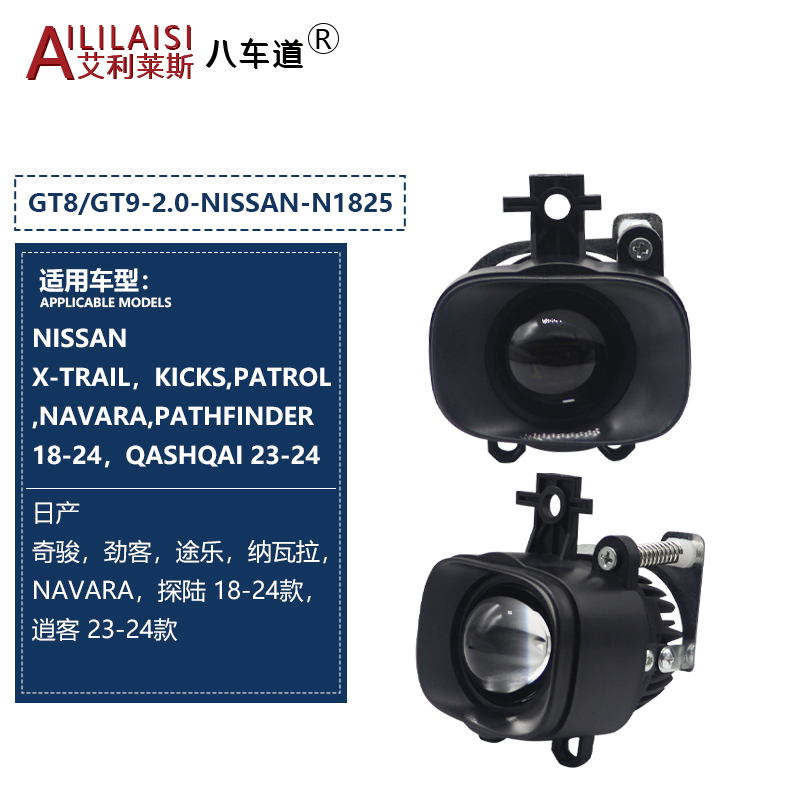 AIlilaisi 3Inch Fog Lamp Lens Projector Light Bi Led for Toyota Subaru Trezia 2011 Suzuki Kizashi Lexus Corolla Prado Prius RAV4