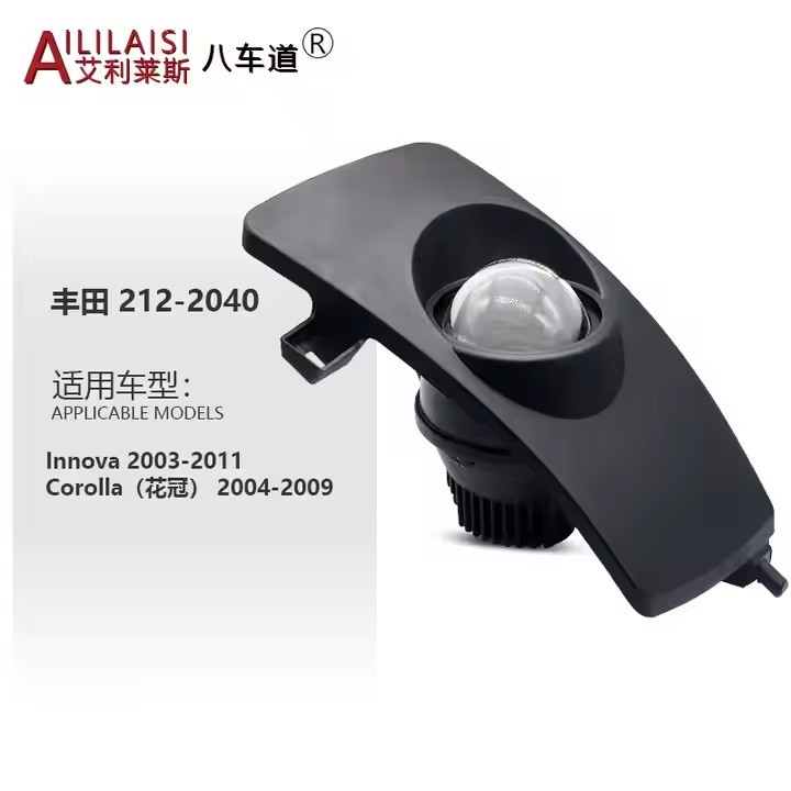 Aililaisi 3lnch Bi LED Double Fog Lamp Lens Laser Light Projector for Toyota Carlights Luces Para Auto Innova Corolla 2003-2011