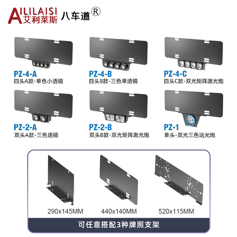 Aililaisi License Plate Lamp LED Lens Headlights Tri-Colour Light for Universal 3000K 4300K 6000K Driving Spot Ford Focus Mk3