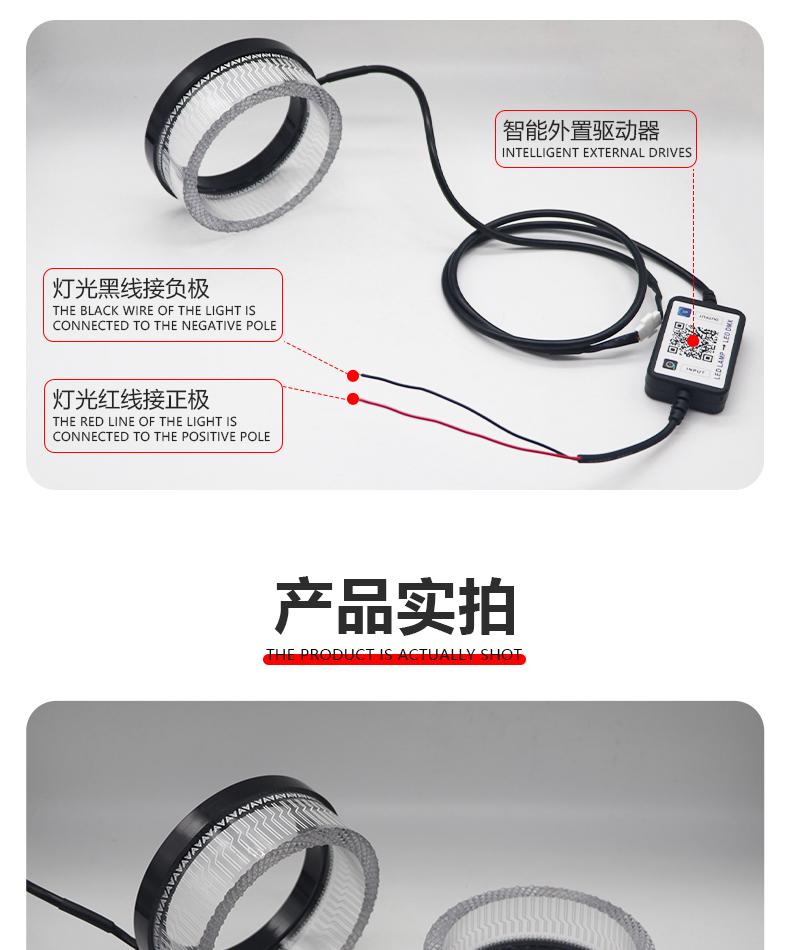 Aililaisi for Universal car 2.5inch light guide angel eye integrated cover C-shaped Install daytime running lights Headlights