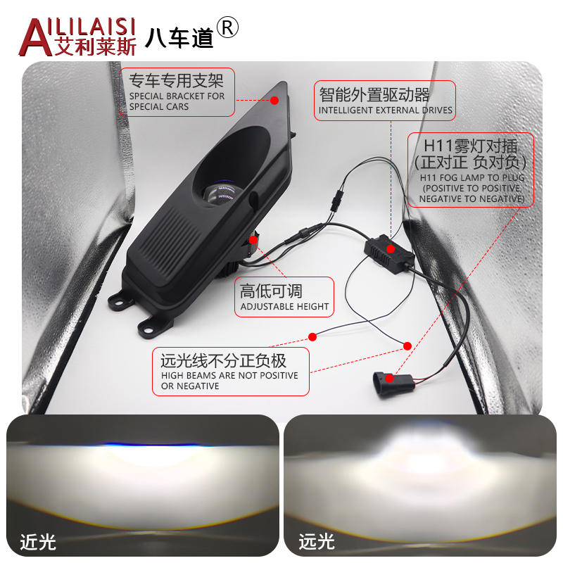 Aililaisi Applicable to 2.5inch Bi Led matrix Beam Laser Bifocal Lens Fog Lamp Projector for Volkswagen Tiguan T-Roc 2017-2021