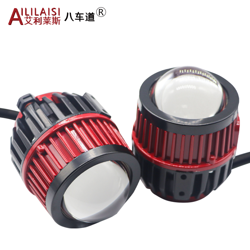 70W projector unique 2.0 inch car white light dual cup LED fog lens modification high beam cannon universal laser headlight