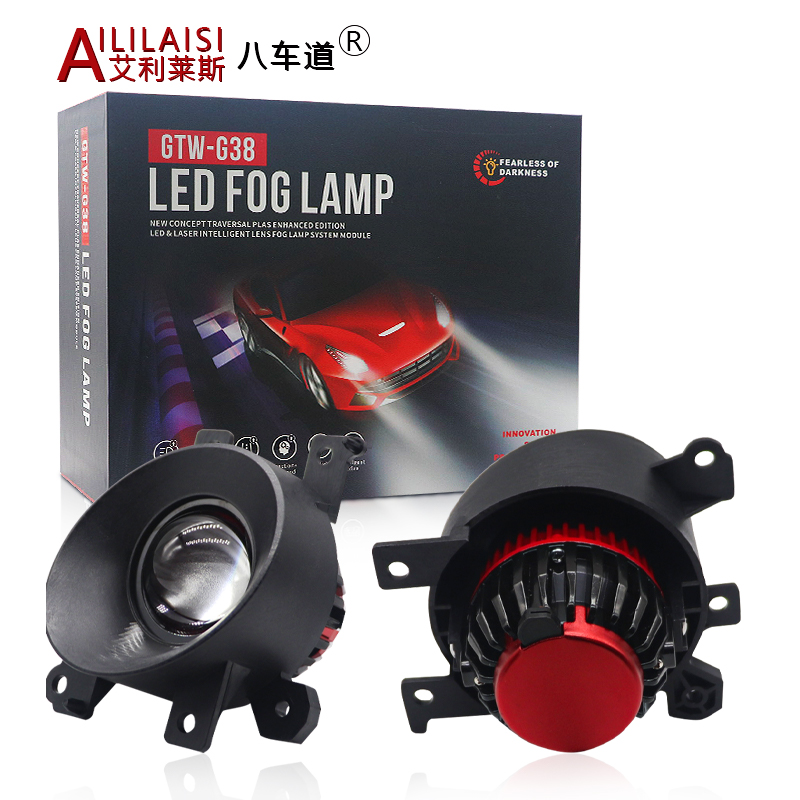Applicable 2.0inch Bi Led Fog Light Projector Lamp for nissan Murano 2019-2022 Infiniti Q50l Qx50 Q70l Qx6 Qx80 Headlight Refit