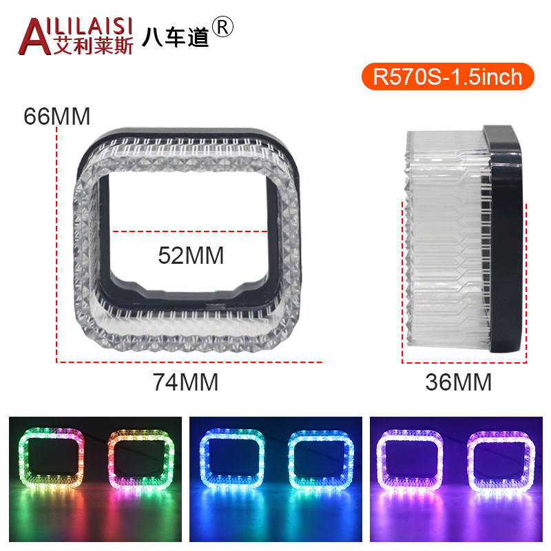 Aililaisi 1.5inch light guide angel eye integrated cover Install dayti