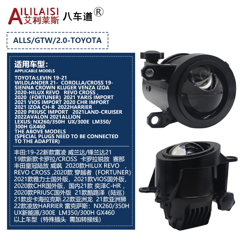 AIlilaisi NEW 2.0Inch Fog Lamp Lens Projector Light Bi Led for Toyota Lexus IS TC200H RX Gs LX570 LS460 ES300H ES305 ES205