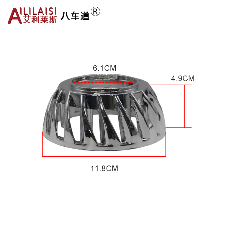 AIlilaisi Auto Lighting Parts 2.5 Inch Xenon Projector Lens Cover Shrouds HID Xenon Universal Fit Auto Lighting Conversion Kits