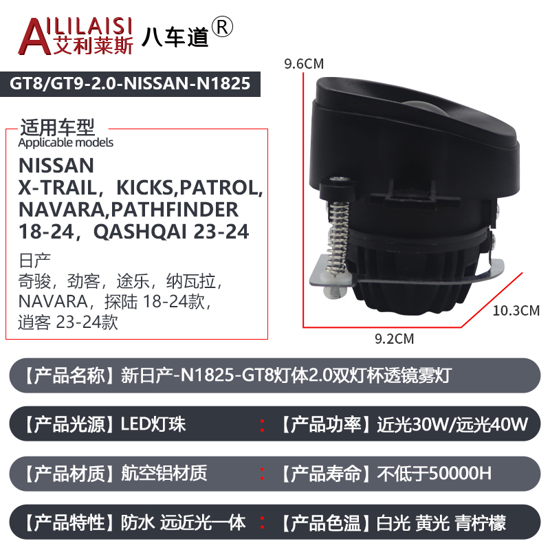 AIlilaisi 3Inch Fog Lamp Lens Projector Light Bi Led for Toyota Subaru Trezia 2011 Suzuki Kizashi Lexus Corolla Prado Prius RAV4