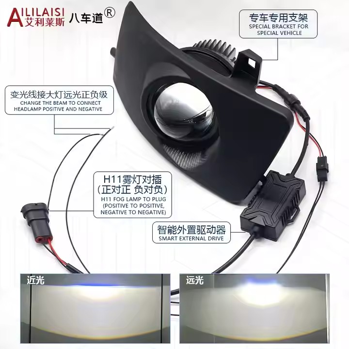 Aililaisi 3lnch Bi LED Double Fog Lamp Lens Laser Light Projector for Toyota Carlights Luces Para Auto Innova Corolla 2003-2011