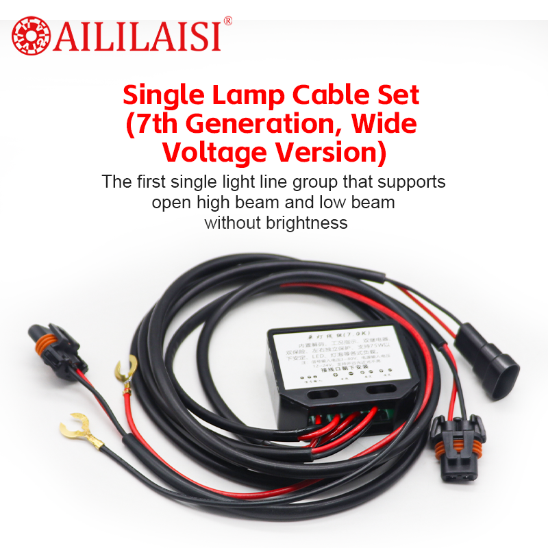 9th Generation Universal Car Light Accessories H4 Line LED Projector with Auto Lights Decoding Wire Harness Wide Pressure Group