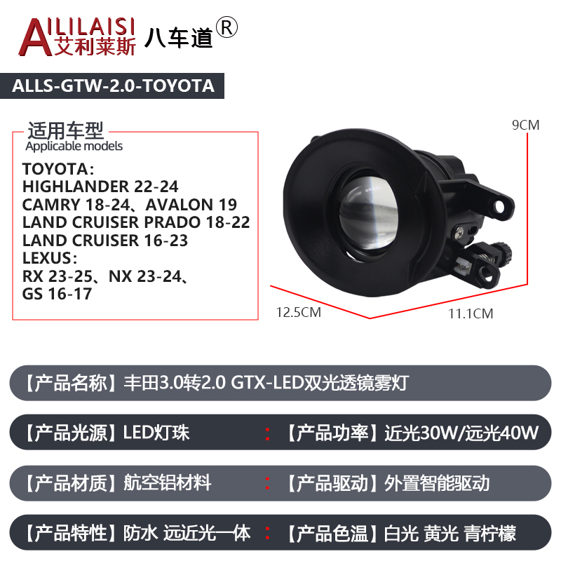 AIlilaisi 3.0Inch Fog Lamp Lens Projector Light Bi Led for Toyota Highlander Camry Avalon Land Cruiser Prado Land Cruiser RX NX