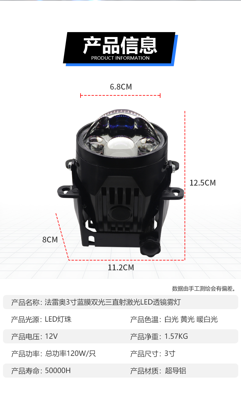 3 Inch Borosilicate Glass blue membrane Lens Projector Car BI Led Fog Driving Lights Fog Lamp with Bracket Universal 6000K laser