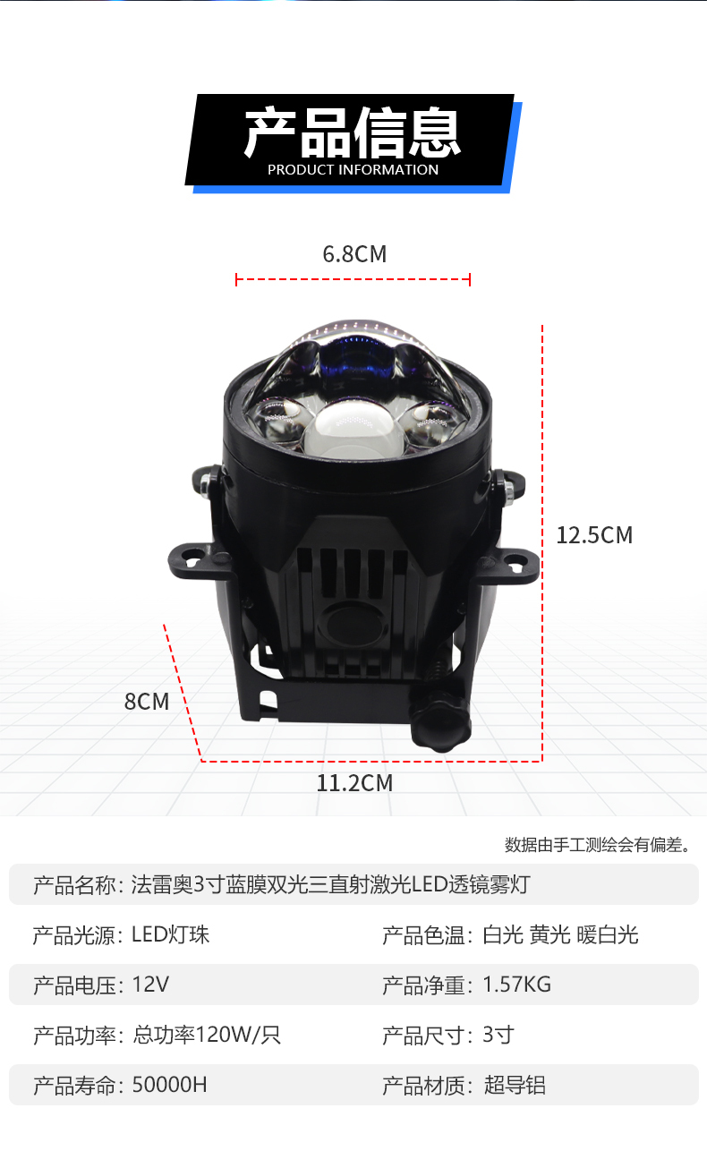 3 Inch Borosilicate Glass blue membrane Lens Projector Car BI Led Fog Driving Lights Fog Lamp with Bracket Universal 6000K laser