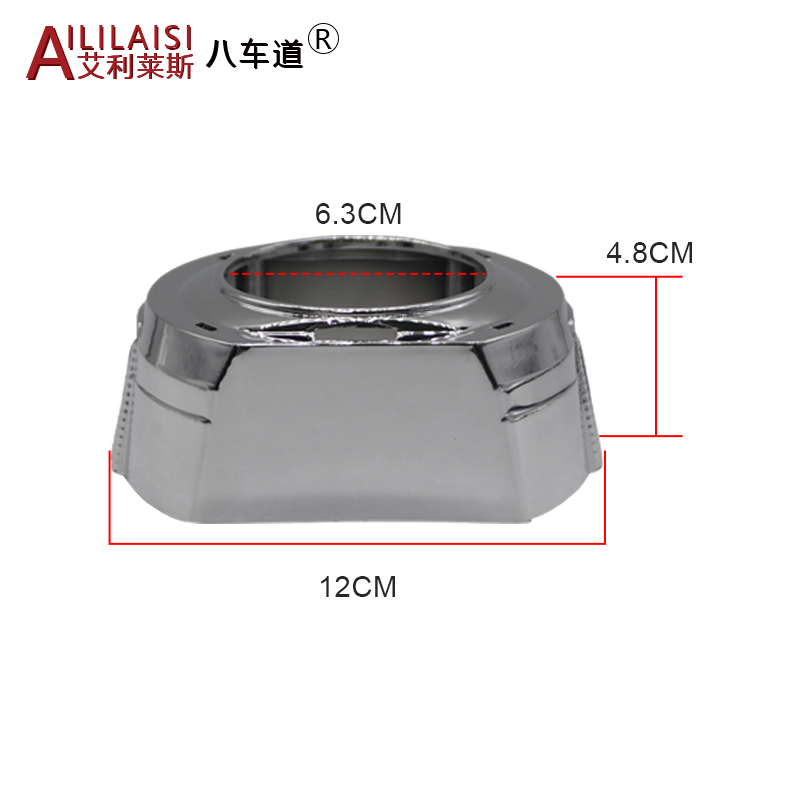 AIlilaisi Auto Lighting Parts 2.5 Inch Xenon Projector Lens Cover Shrouds HID Xenon Universal Fit Auto Lighting Conversion Kits