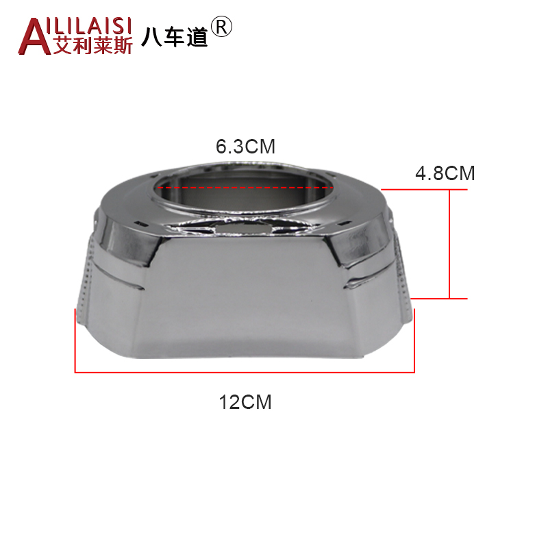 AIlilaisi Auto Lighting Parts 2.5 Inch Xenon Projector Lens Cover Shrouds HID Xenon Universal Fit Auto Lighting Conversion Kits