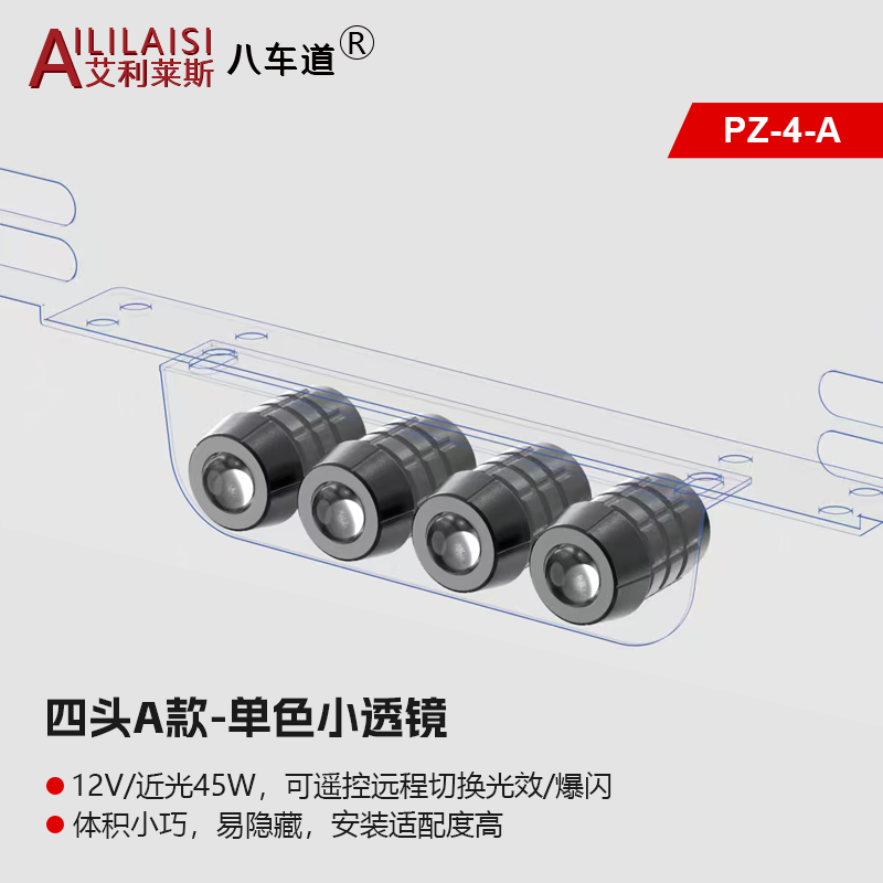 Aililaisi License Plate Lamp LED Lens Headlights Tri-Colour Light for Universal 3000K 4300K 6000K Driving Spot Ford Focus Mk3