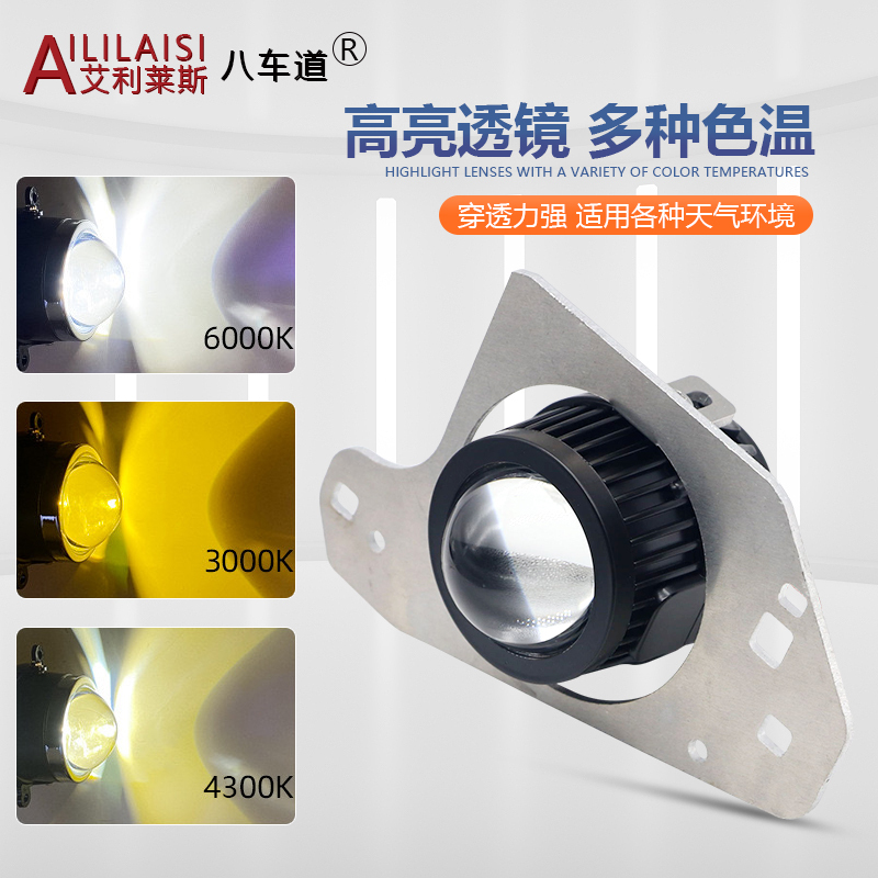 Aililaisi for AUDI Q5L 2021-2024 Bi Led Projector Fog Light Car Lamp Laser Bifocal Lens Modification a Very Bright 2 Inch IP68