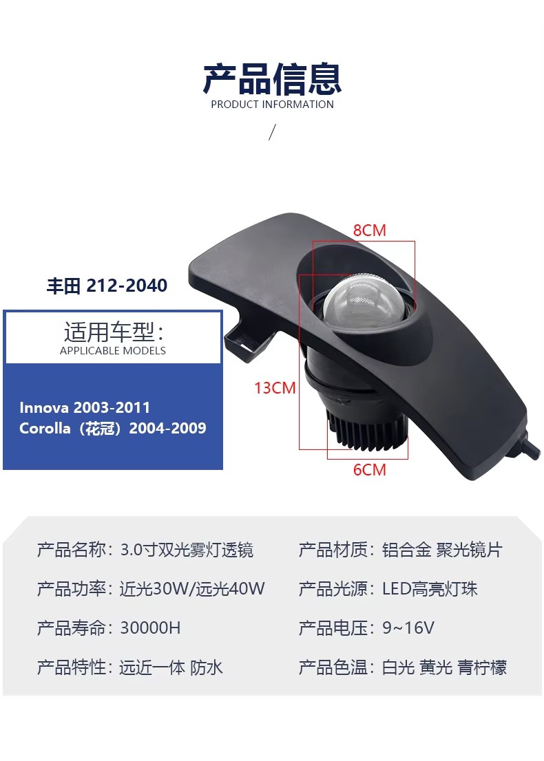 Aililaisi 3lnch Bi LED Double Fog Lamp Lens Laser Light Projector for Toyota Carlights Luces Para Auto Innova Corolla 2003-2011