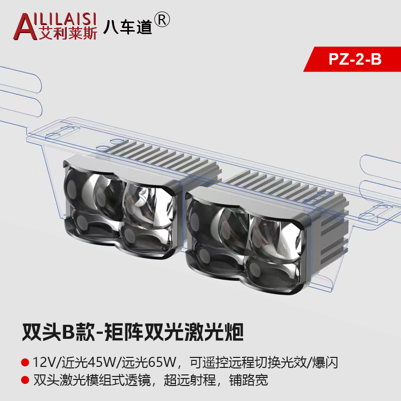 Aililaisi License Plate Lamp LED Lens Headlights Tri-Colour Light for Universal 3000K 4300K 6000K Driving Spot Ford Focus Mk3