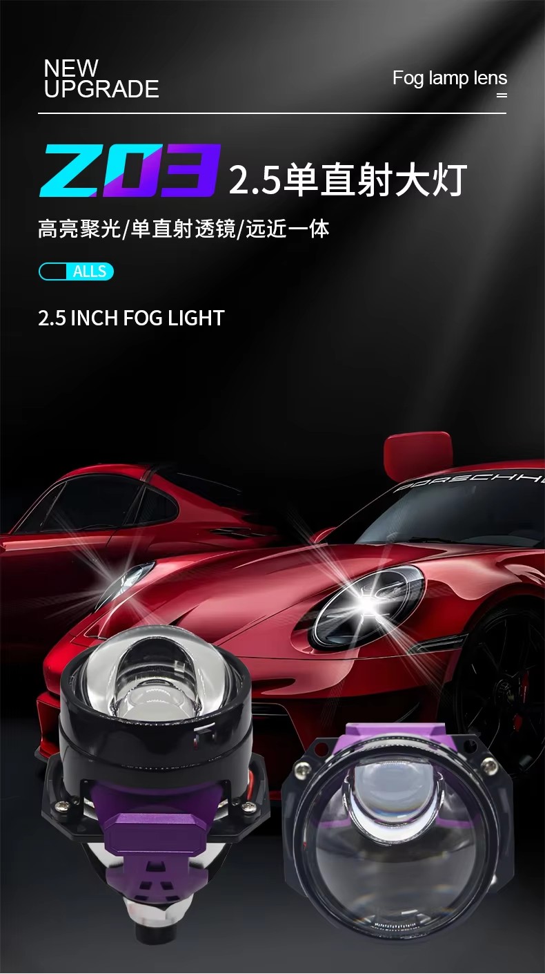 ALLS-Z03 Bi-Led Head Lamp High Low Beam 2.5Inch Bifocal Lens 1B Laser LED Headlight Automobile Modification Factory Price Projector Super Bright