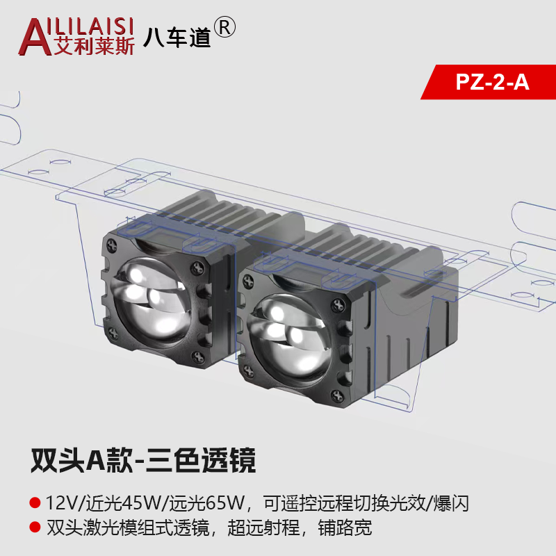 Aililaisi License Plate Lamp LED Lens Headlights Tri-Colour Light for Universal 3000K 4300K 6000K Driving Spot Ford Focus Mk3