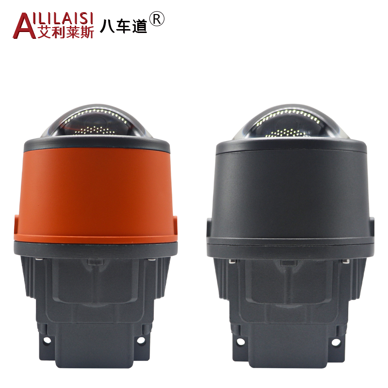 通用法雷奥汽车橙色灯体3寸双灯杯双光透镜雾灯远光炮前灯改装