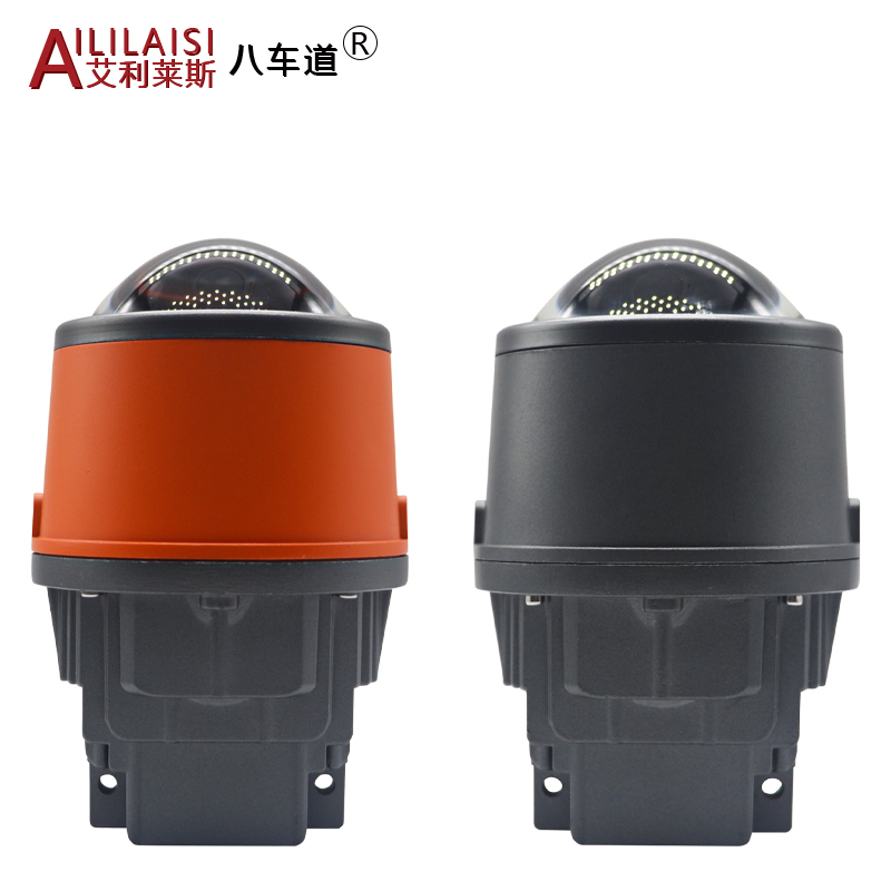 通用法雷奥汽车橙色灯体3寸双灯杯双光透镜雾灯远光炮前灯改装