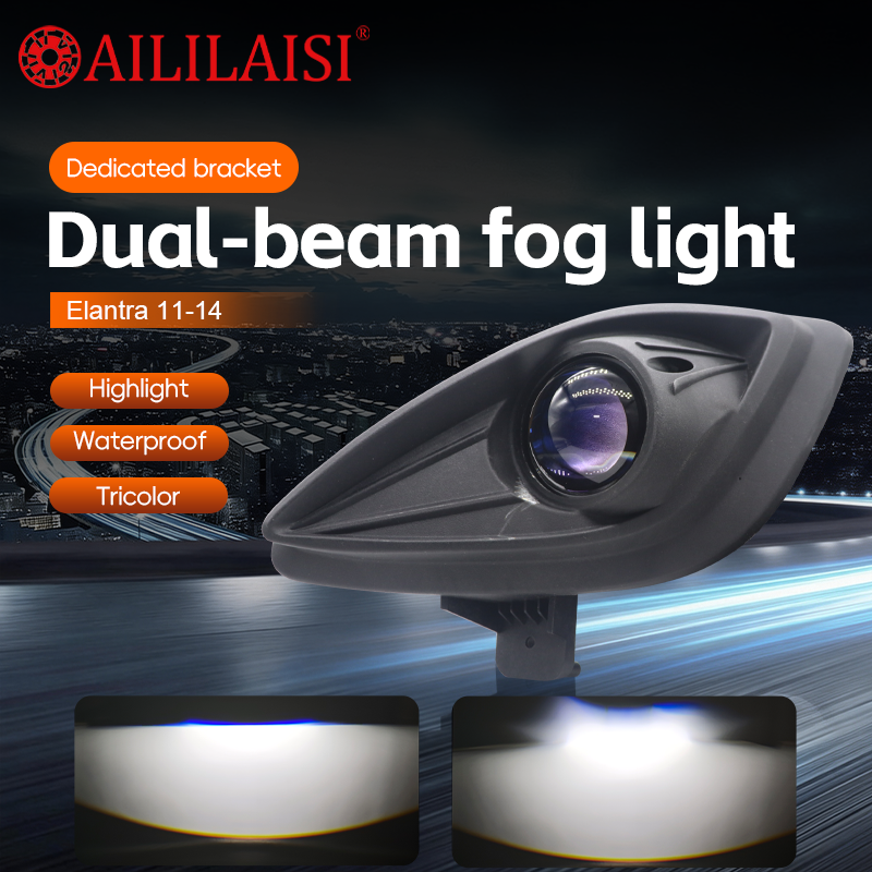 Aililaisi New 2Inch Aluminum Bi LED Projector Fog Lamp IP-67 Waterproof High/Low Beam 12V Yellow for Hyundai Elantra 2011-2014
