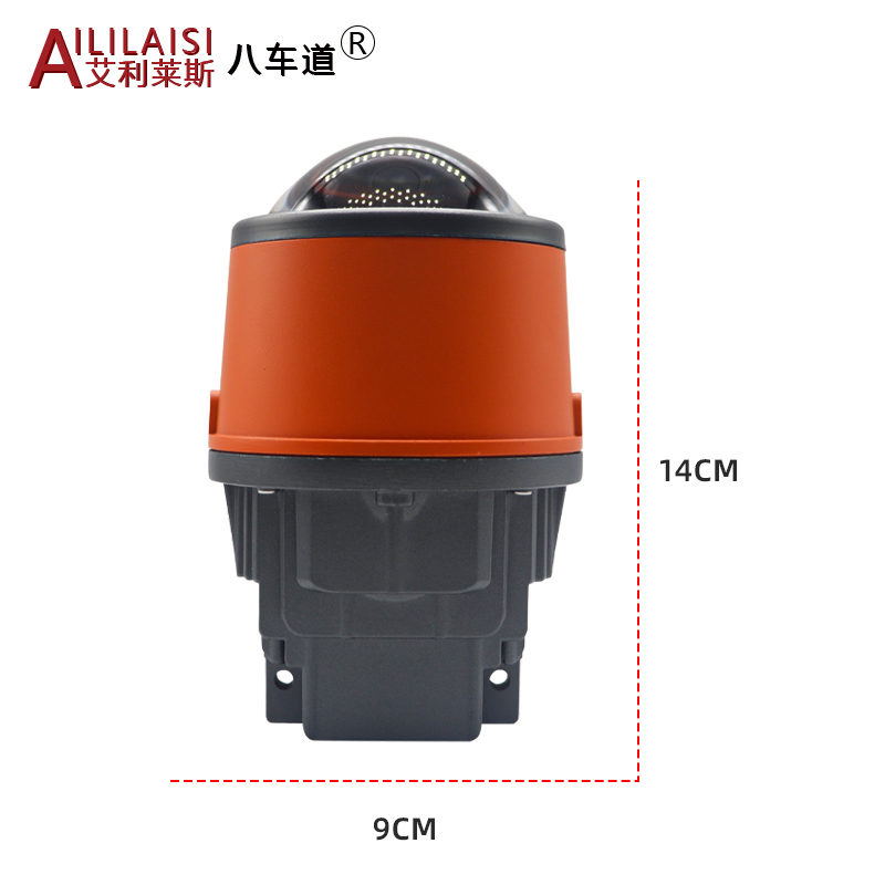 通用法雷奥汽车橙色灯体3寸双灯杯双光透镜雾灯远光炮前灯改装