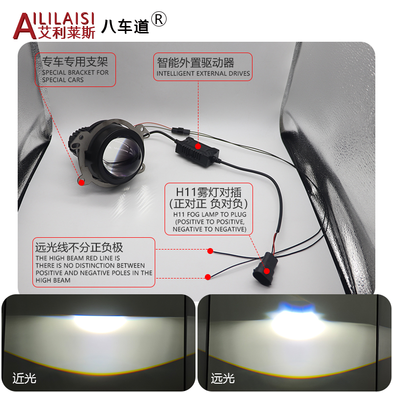 applicable to 3.0 inch Lens fog lamp projector light bi led 2 and 3 MINI for Fiat Freemont Mobi Toro Cronos laser headlight