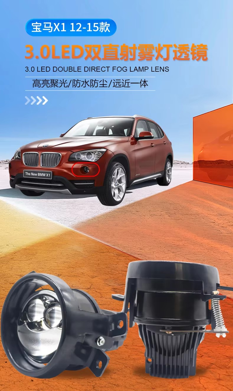 Aililaisi 3.0 Inch Bi Led Fog Lamp Light Projector Laser Bifocal Headlight Modification Lens Automobile for BMW E84 X1 2012-2015