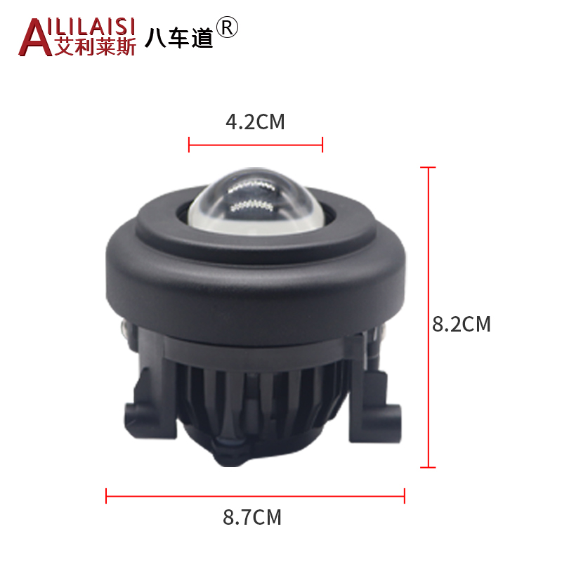 Aililaisi 2.0-inch Led Three Color Lights Projector Fog Lamp Lens for prius highlander Forester Legacy Outback Impreza 04-13Year