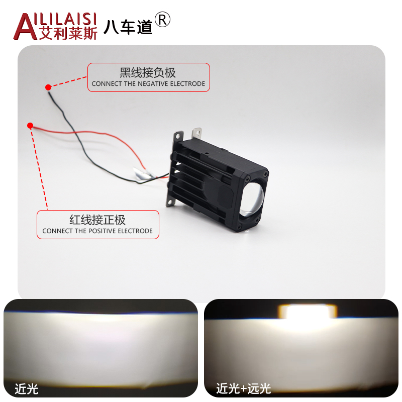 Aililaisi 1inch LED Matrix Module Lower Beam High Beam 20W Retrofitting LED Mini Headlights Lens for Universal Car 6000K