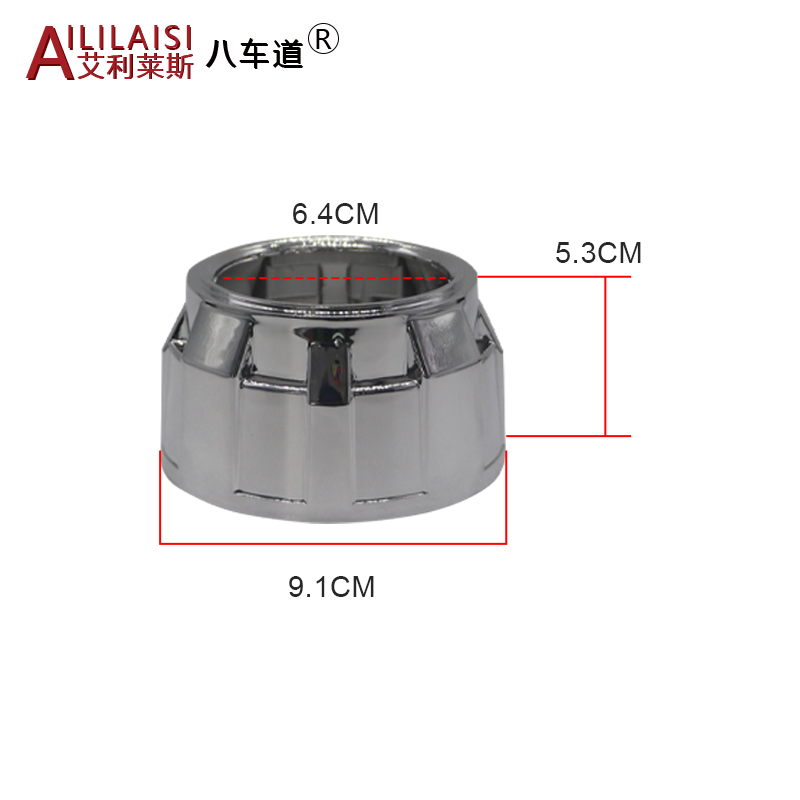 AIlilaisi Auto Lighting Parts 2.5 Inch Xenon Projector Lens Cover Shrouds HID Xenon Universal Fit Auto Lighting Conversion Kits