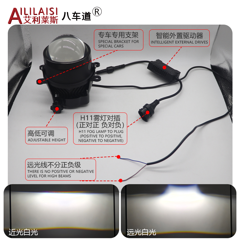 AIlilaisi 3Inch Fog Lamp Lens Projector Light Bi Led for Ford Focus Fiesta Peugeot Hatchback Toyota Mazda Picasso Quatre Crider