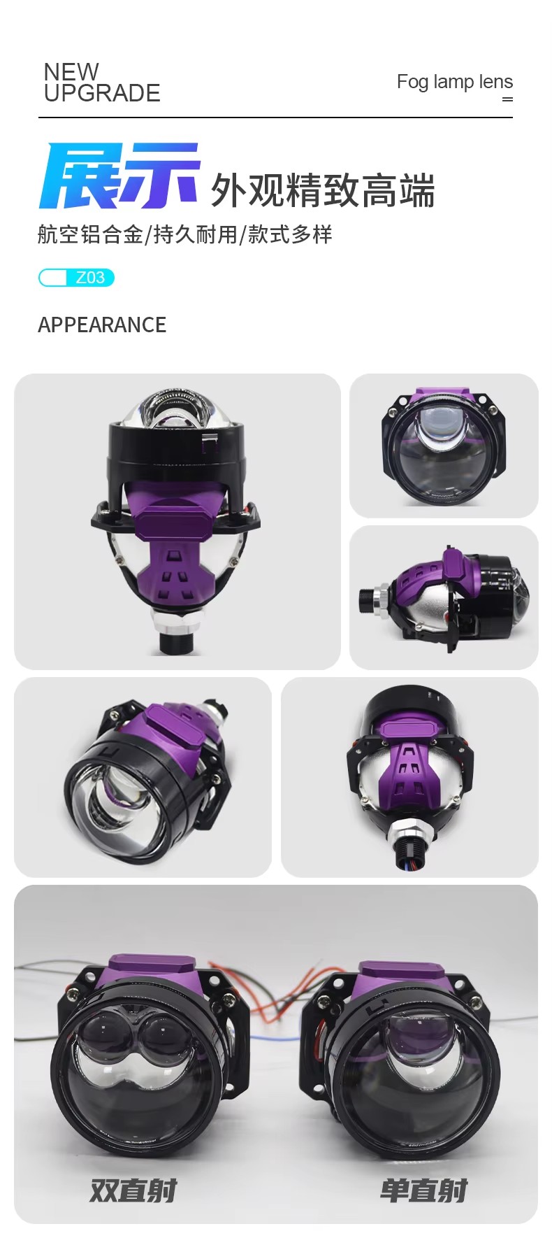 ALLS-Z03 Bi-Led Head Lamp High Low Beam 2.5Inch Bifocal Lens 1B Laser LED Headlight Automobile Modification Factory Price Projector Super Bright