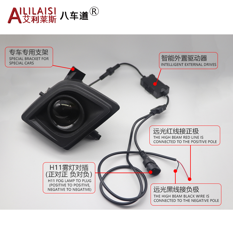 Aililaisi 2.0inch Lens Fog Light LED Dual Light Led for Mazda 6 8 09-15Year Car Waterproof and Dustproof Integrated Far and Near