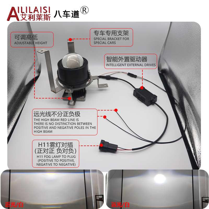 Aililaisi 3.0inch Led Fog Lamp Light Projector Laser Bifocal Headlight Lens for chevrolet Sail Cobalt 2010-2014 High Beam Cannon