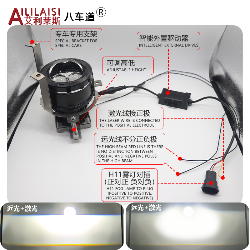 Aililaisi Led Projector Fog Light Lamp Laser Lens Lights Lrojector Carlights Car for chevrolet Lova Sail buick Regal 2009-2014