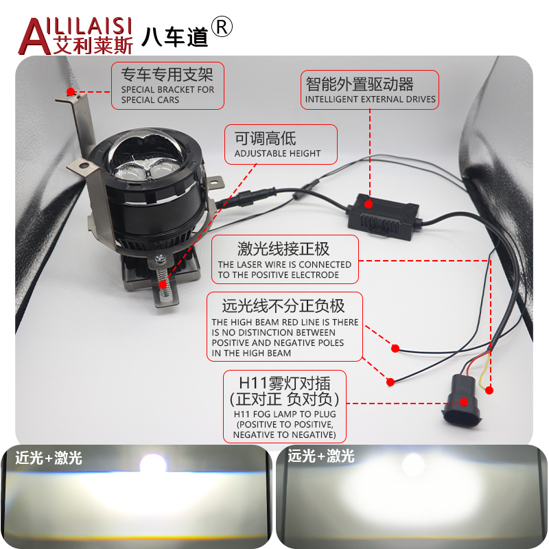 Aililaisi Led Projector Fog Light Lamp Laser Lens Lights Lrojector Carlights Car for chevrolet Lova Sail buick Regal 2009-2014