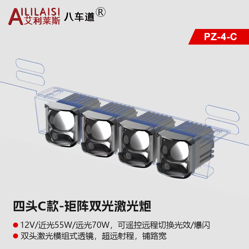 Aililaisi License Plate Lamp LED Lens Headlights Tri-Colour Light for Universal 3000K 4300K 6000K Driving Spot Ford Focus Mk3