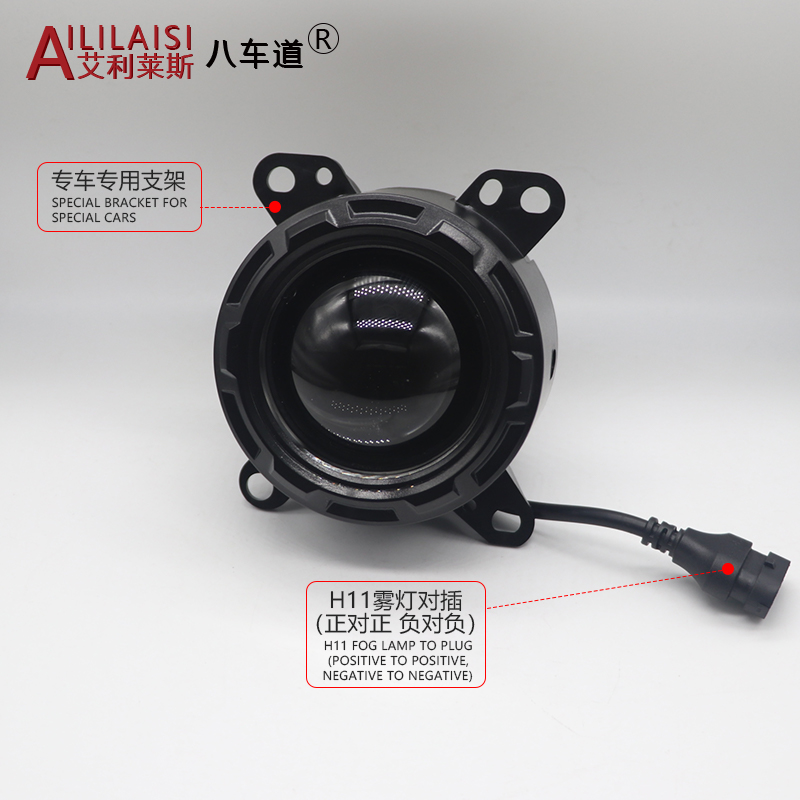 Waterproof Car Fog Lamp Bi LED Headlight White Projector Lens 3 Inch Fog Lights For DAF XF150 Cargo truck FULL Universal Models