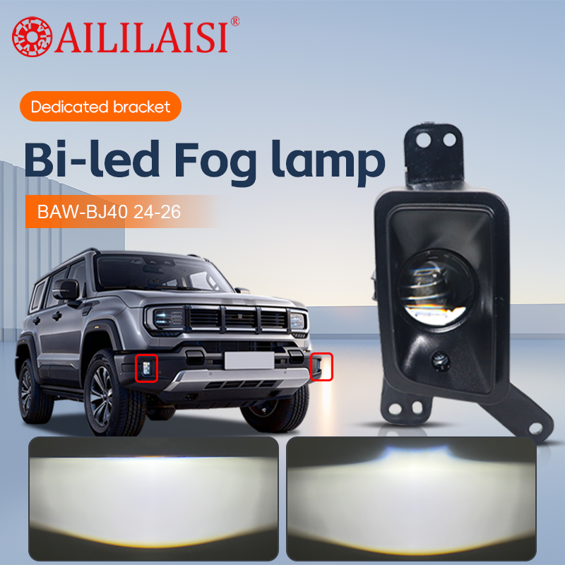 Aililaisi New 2-Inch Aluminum BI LED Projector 6000K Fog Lamp Lights H11 IP-67 Waterproof Universal BAW-BJ40 2024-2026 Off-Road