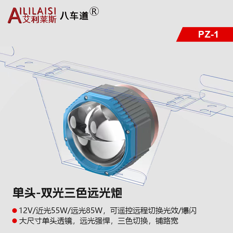 Aililaisi License Plate Lamp LED Lens Headlights Tri-Colour Light for Universal 3000K 4300K 6000K Driving Spot Ford Focus Mk3