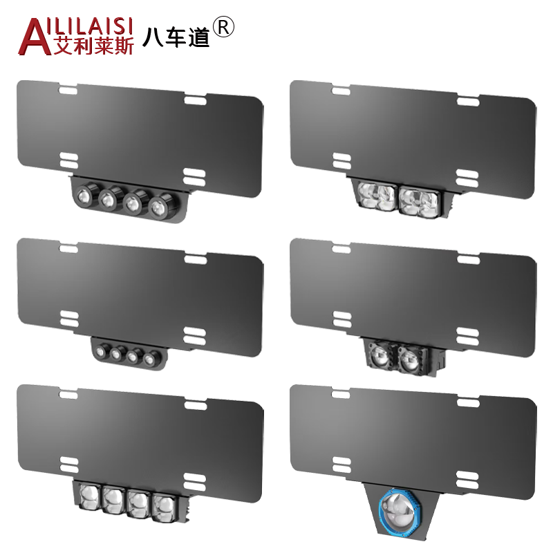 Aililaisi License Plate Lamp LED Lens Headlights Tri-Colour Light for Universal 3000K 4300K 6000K Driving Spot Ford Focus Mk3