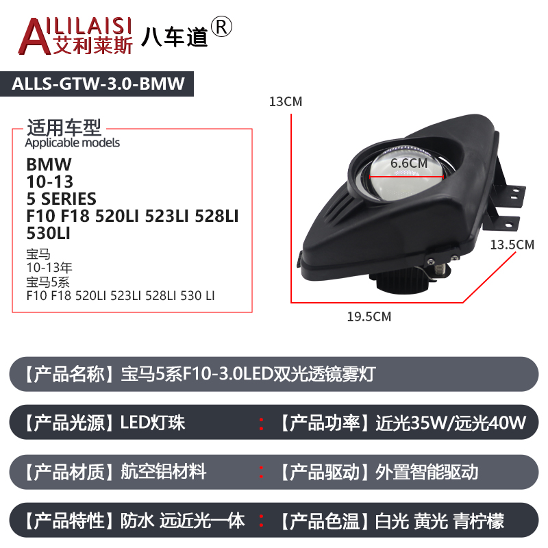 Aililaisi 2.0inch bi led matrix beam Laser bifocal lens fog lamp projector for bmw 2010-20135 series f10 f18 520 523 528 530li